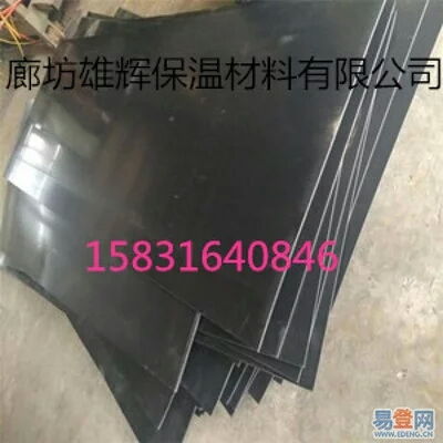 電熱片加熱報價及廠家選擇指南