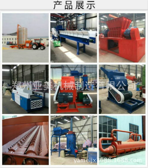 木材粉碎機 菇木粉碎機的選購與價格指南